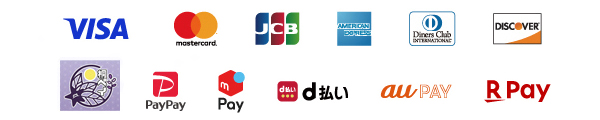 VISA・MASTER・JCB・AMEX・DISCOVER・桐ペイ・PayPay・メルペイ・d払い・au PAY・楽天ペイ